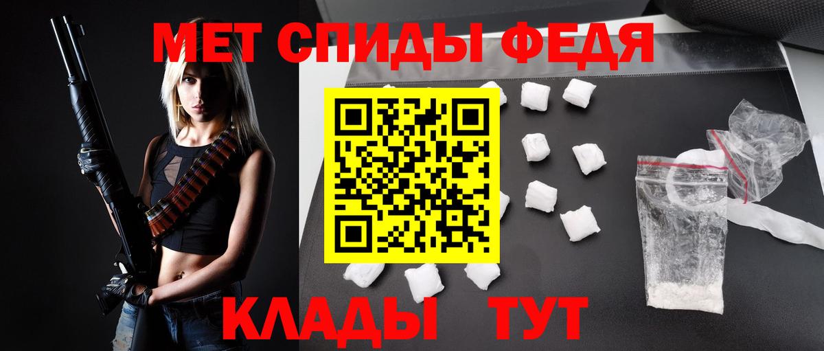 Москва  АМФЕТАМИН Premium  Вход с VPN 