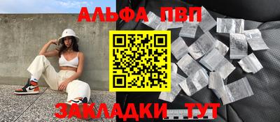 кристаллы Гай