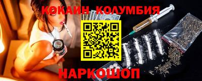 кристаллы Гай