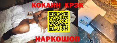 кристаллы Гай