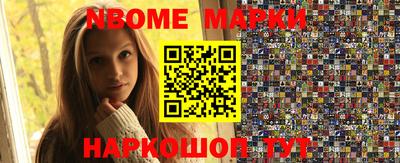 шишки Гатчина