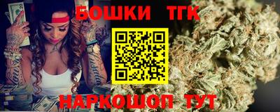шишки Гатчина
