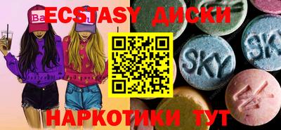 кристаллы Гай