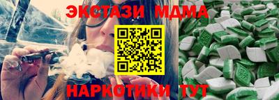 кристаллы Гай