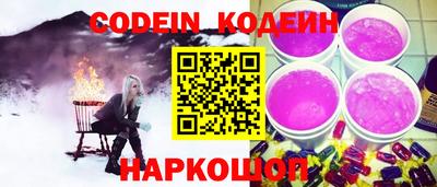 кристаллы Гай