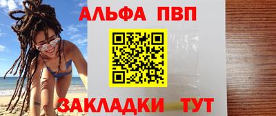 кристаллы Гай