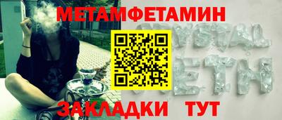 шишки Гатчина