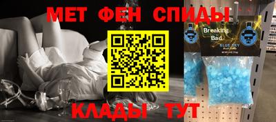 кристаллы Гай