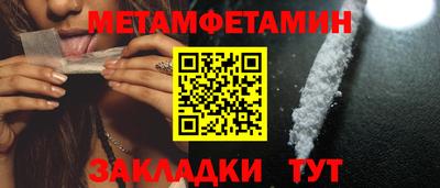 шишки Гатчина