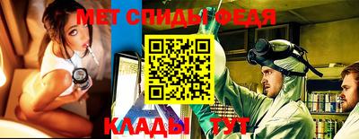 кристаллы Гай