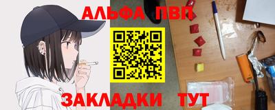 шишки Гатчина