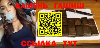 кристаллы Гай