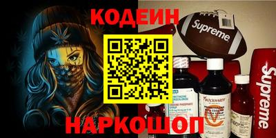 шишки Гатчина