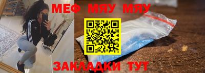 шишки Гатчина