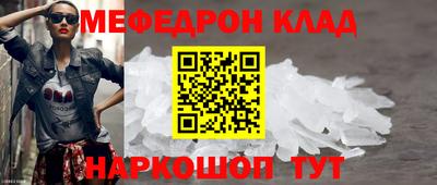 кристаллы Гай