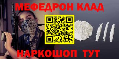кристаллы Гай