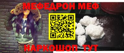 кристаллы Гай