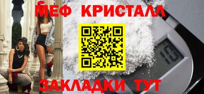 кристаллы Гай