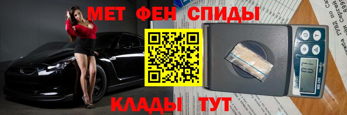 МЕТАМФЕТАМИН винт Москва