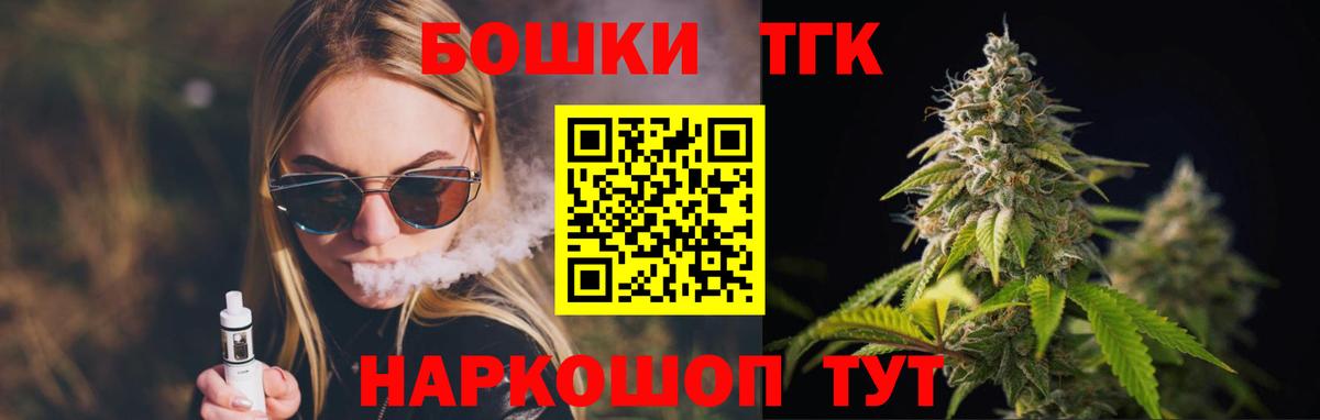 Москва  Каннабис семена  Конопля LSD WEED  Вход с VPN  МАРИХУАНА MAZAR  Бошки Шишки марихуана 